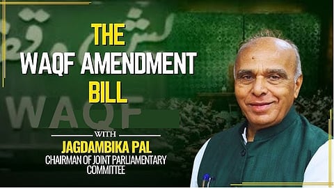 Jagdambika Pal, Chairman of the JPC panel, WAQF Amendment Bill