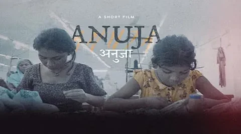 "Anuja", a New Delhi-set coming-of-age short film that was competing at the Oscars 2025 in the Best Live Action Short category, lost out on the award to Dutch-language movie "I'm Not a Robot".