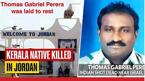 The mortal remains of Thomas Gabriel Perera, was laid to rest