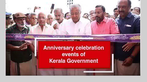 Kerala anniversary celebration events were postponed