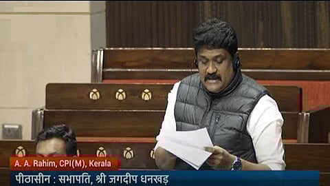 CPI(M)'s Rajya Sabha MP A A Rahim