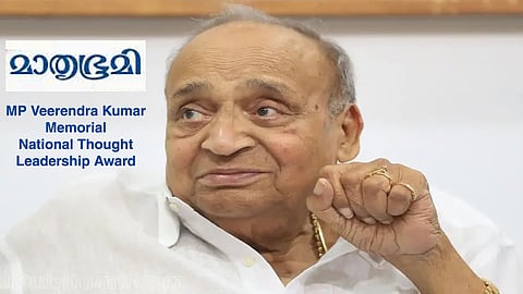 By Leading media group Mathrubhumi