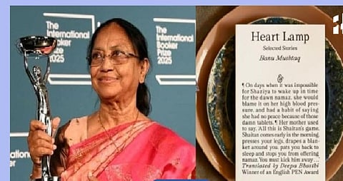 Banu Mushtaq wins International Booker Prize for Kannada short story collection ‘Heart Lamp'