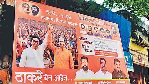 Thousands of Shiv Sena (UBT) and MNS workers reach joint rally venue