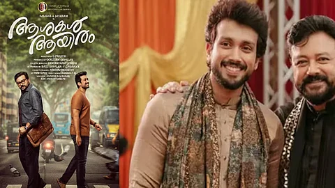 Father-son duo Jayaram and Kalidas's first collaboration after 22 years