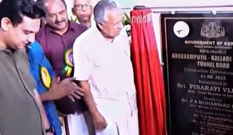 Kerala CM Vijayan inaugurates Anakkampoyil-Kalladi-Meppadi tunnel road
