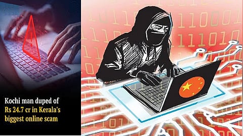 Police probe Cyprus link in Rs 24.76 cr online fraud