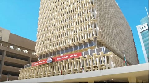 Gulf Bank