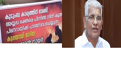 More protest posters target NSS Gen Secy over Sabarimala remarks in Pathanamthitta