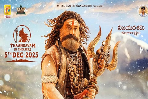 Actor Nandamuri Balakrishna’s ‘Akhanda 2: Thaandavam’ to release on December 5