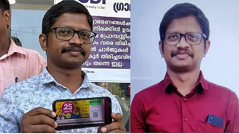 Sarath Nair , Alappuzha native wins Rs 25 crore Thiruvonam Bumper lottery