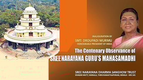 Hails Sree Narayana Guru's teachings