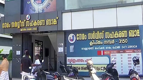 ED raids Nemom Service Cooperative Bank in money laundering probe