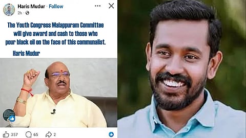 Youth Cong leader's FB post invites sharp reactions from BJP