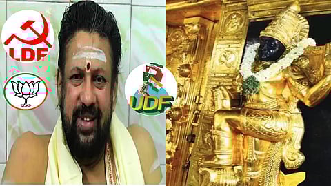 CPI (M), Congress react cautiously