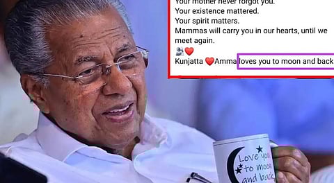 Chief Minister Vijayan was seen using a tea cup bearing a socially relevant inscription during the anti-government protest.