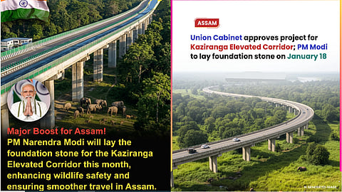 PM to reach Assam on Jan 17 for a 2-day trip