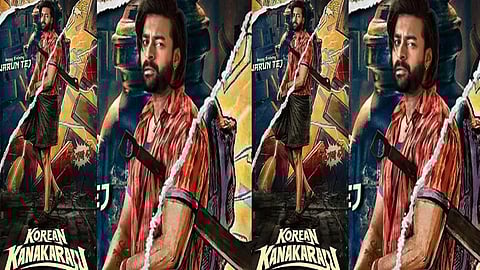 Varun Tej's Indo-Korean film gets titled 'Korean Kanakaraju'