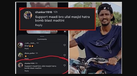 Instagram comment by Shankar Masthappa Mogera