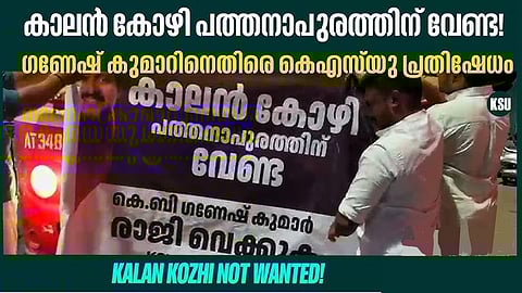 Youth Cong activists paste posters against Ker minister at bus depot