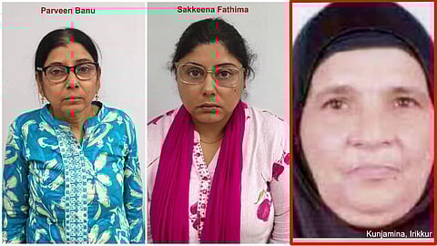 Two women arrested from Madhya Pradesh in 2016 murder case in Kannur