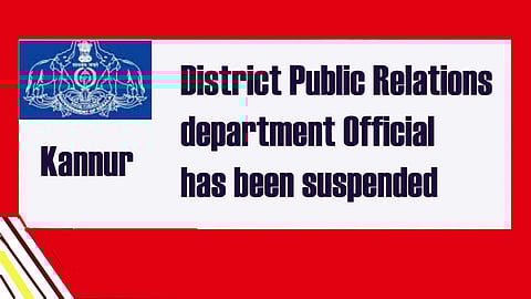 Kannur PRD official suspended for unauthorised release of poll related complaint