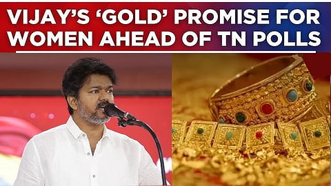 TVK assured 8 gm gold for women