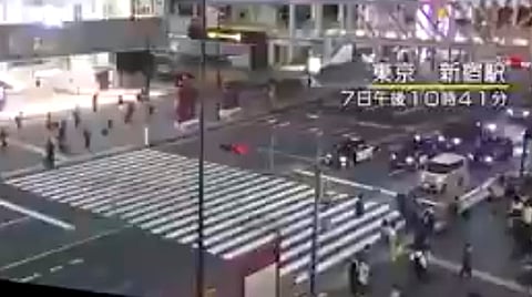 El sismo fue la noche de este jueves 7 de octubre del 2021, tiempo de Japón