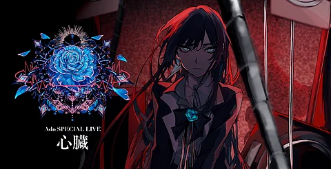 Inicia la preventa para ver "ADO: Special Live" en cines de Morelia