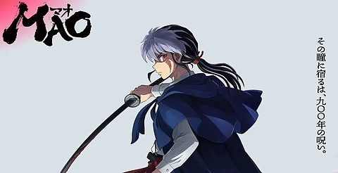 MAO, el nuevo anime de Rumiko Takahashi, se estrenará en 2026 por NHK