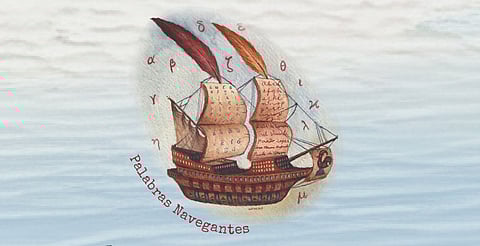 Portugal, país invitado