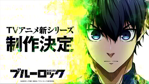 BLUE LOCK regresa con nueva temporada y película live action rumbo a la Copa del Mundo