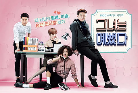 Del K-Drama a la televisión mexicana: preparan adaptación de ‘Ella era bonita’