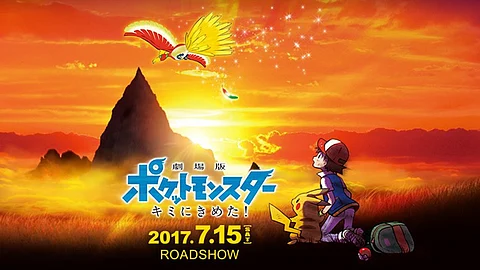 Versará sobre Ash y un encuentro con el legendario Ho-oh (Foto: @pokemon_movie)