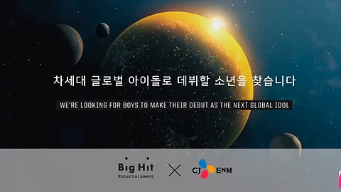 Por ahora solo está la opción de audicionar en Corea (Imagen: captura de video)