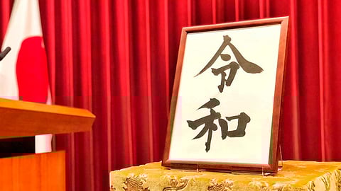 (Foto Facebook: 安倍晋三)