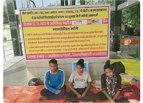 Azamgarh: Organisations hit the streets demanding justice for slain couple