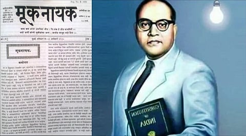 ‘मूकनायक’ जैसी पत्रकारिता की जरूरत आज क्यों है?