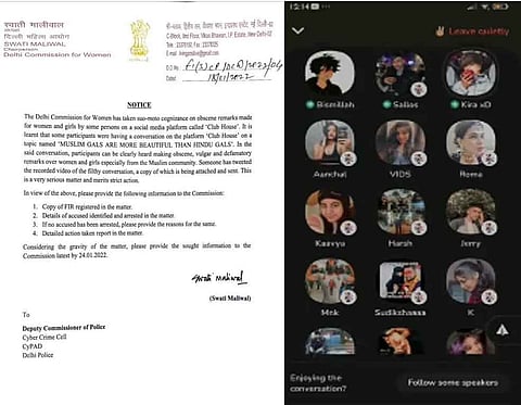 सुल्ली बाई और बुल्ली बाई के बाद अब Clubhouse पर मुस्लिम महिलाओं के साथ अभद्रता