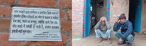 Dalit family bows before the fearless bullies of thakur