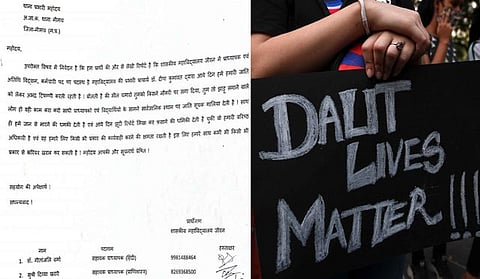 कॉलेज प्राचार्या पर दलित प्राध्यापक को जातिसूचक गालियां देने का आरोप