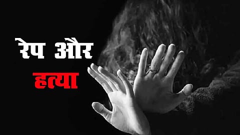 राजस्थान : अपने रेपिस्ट को मारने वाली 14 साल की लड़की के दिमाग में आखिर चल क्या रहा था? जानें पूरा मामला…