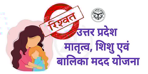यूपी: घूस नहीं देने पर दलित युवक को जातिसूचक गालियां और धमकी, दर्ज हुआ मामला