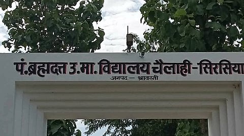 टीचर की पिटाई से गंभीर घायल छात्र की इलाज के दौरान मौत