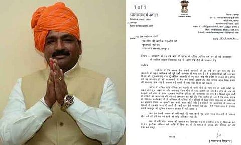 बारां-अटरू विधायक पानाचंद मेघवाल ने विधायक पद से दिया इस्तीफा