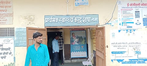 ग्राउंड रिपोर्टः सरकारी स्कूल में संचालित हो रहा प्राथमिक स्वास्थ्य केन्द्र!