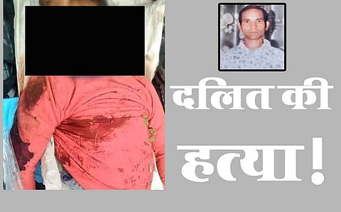 दलित युवक की लाठी-डंडों से पिटाई, इलाज के दौरान मौत