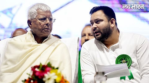 lalu yadav and tejashwi yadav