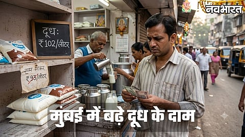Mumbai Milk Price Hike