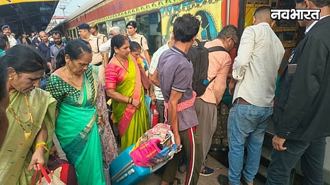Maharashtra Tourists Patna To Nagpur Train